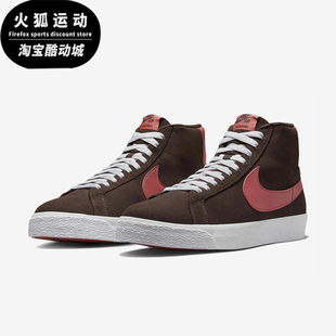 耐克正品 FD0731 Blazer 休闲中帮轻便系带板鞋 200 Mid男士 Nike