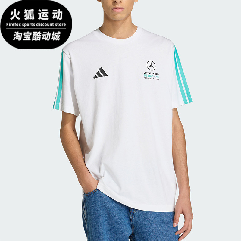 Adidas/阿迪达斯正品新款男白绿色出行亲柔自在经典短袖T恤KE8162