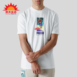 Puma/彪马正品BUTTER GOODS男士图案休闲经典圆领短袖534058-52