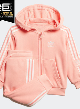 Adidas/阿迪达斯正品当季新款三叶草儿童休闲运动套装 FM5603