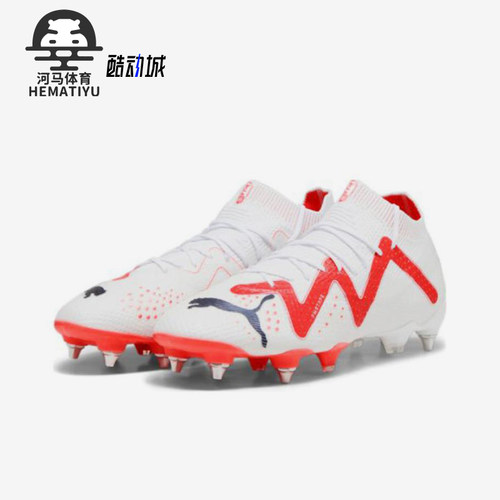 Puma/彪马正品Future Ultimate男女耐磨运动缓震足球鞋107351-01