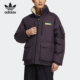 男子双面穿休闲保暖羽绒服 三叶草新款 GT7291 阿迪达斯正品 Adidas