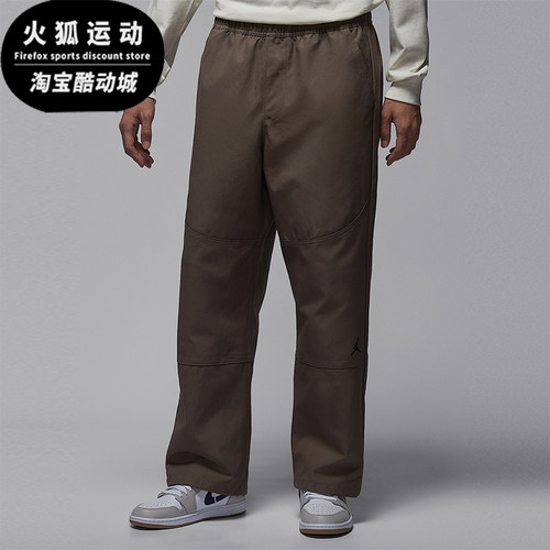 Nike/耐克正品JORDAN男士休闲直筒梭织刺绣运动长裤IF1852-040