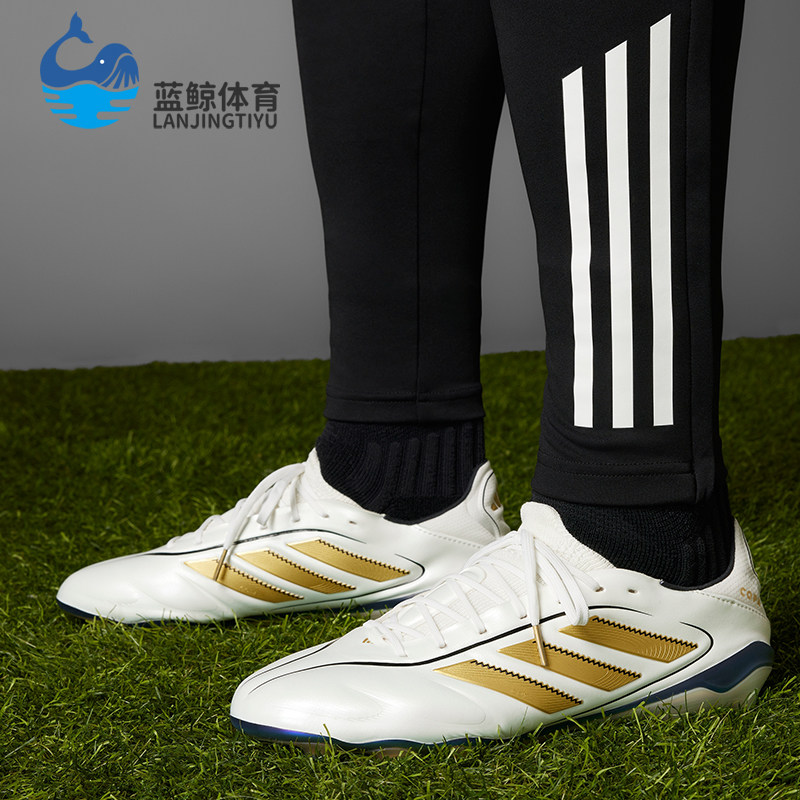 Adidas/阿迪达斯正品Copa Pure 3 ELITE男女款经典足球鞋IH0943
