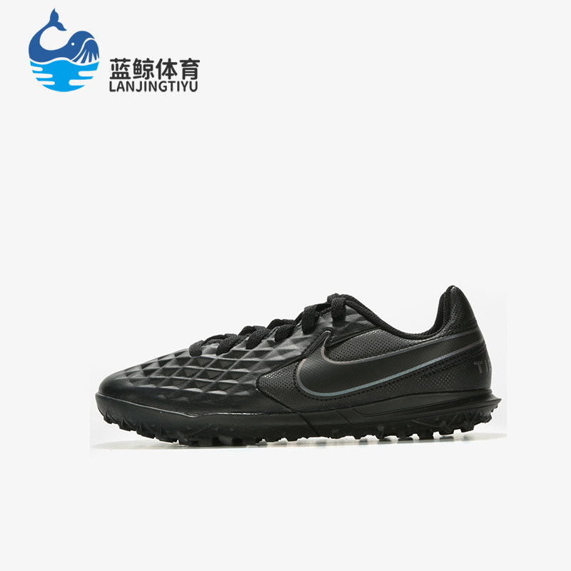 Nike/耐克正品冬季款儿童减震低帮系带耐磨训练足球鞋AT5883-010