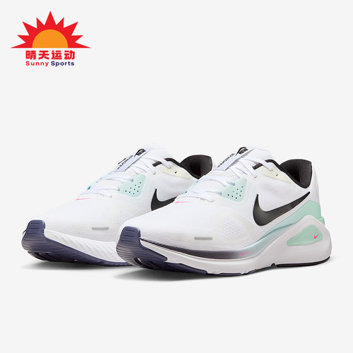 Nike/耐克正品Structure 26男士运动公路减震跑步鞋IM6675-101