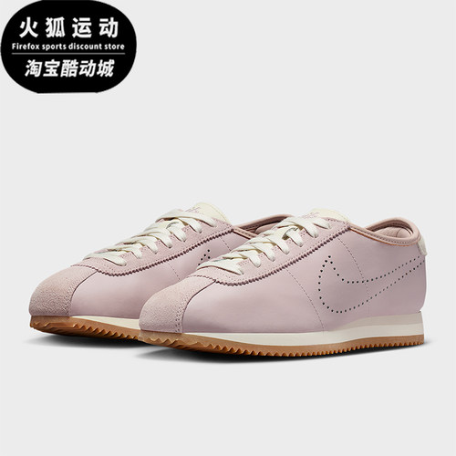 Nike/耐克正品Cortez Leather女士休闲耐磨减震运动鞋HQ1841-602
