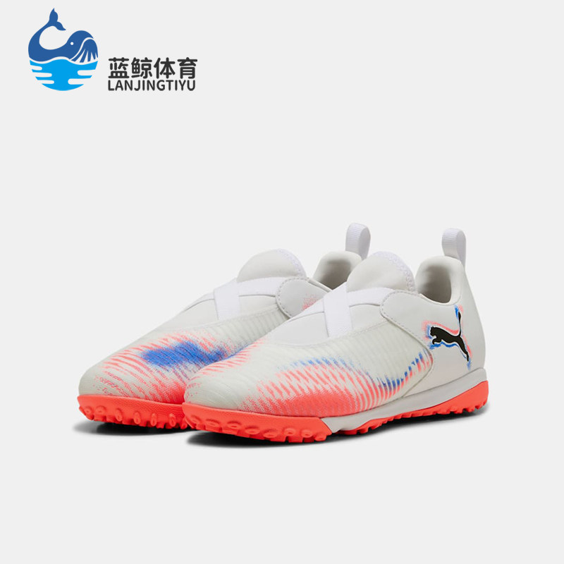 Puma/彪马正品四季款儿童轻便低帮耐磨经典透气足球鞋108620-01