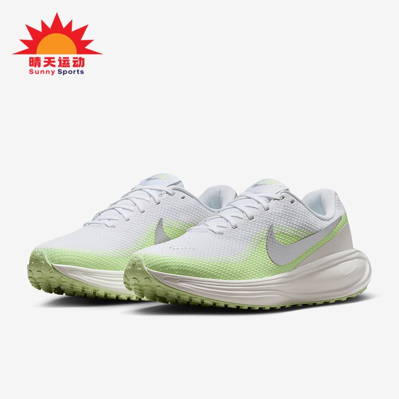 Nike/耐克正品Revolution 8女士缓震网眼经典跑步鞋HJ8485-100,运动鞋new,跑步鞋,淘宝优惠券,粉丝福利购,淘宝优惠卷