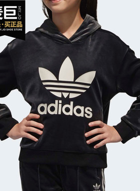 Adidas/阿迪达斯正品三叶草冬款大童运动休闲套头衫卫衣  D98909