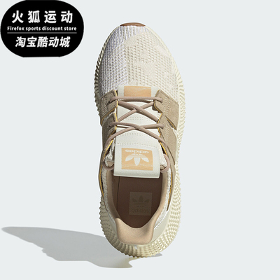 阿迪达斯男女经典复古老爹鞋