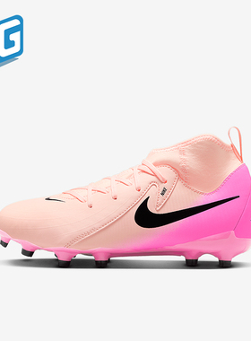 Nike/耐克正品2025儿童运动训练耐磨经典中帮足球鞋FJ2603-800