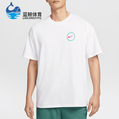 Nike/耐克正品2025夏季款男士简约宽松针织经典休闲T恤HJ3407-100