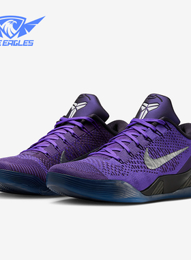 Nike/耐克正品Kobe 9 Elite Low男士缓震实战篮球鞋IM0465-500