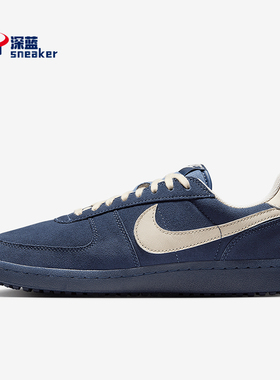 Nike/耐克正品2025夏季新款男士低帮休闲轻便经典板鞋IF0666-400