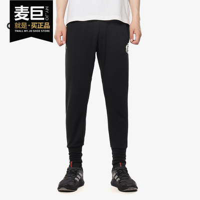 Adidas/阿迪达斯正品当季新款男子罗斯收腿运动长裤 DP5765