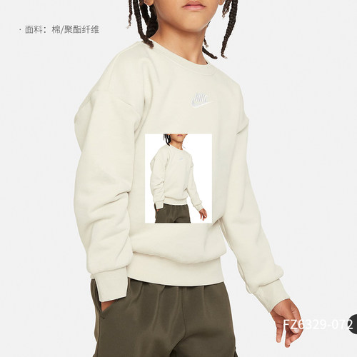 耐克正品小童加绒休闲卫衣