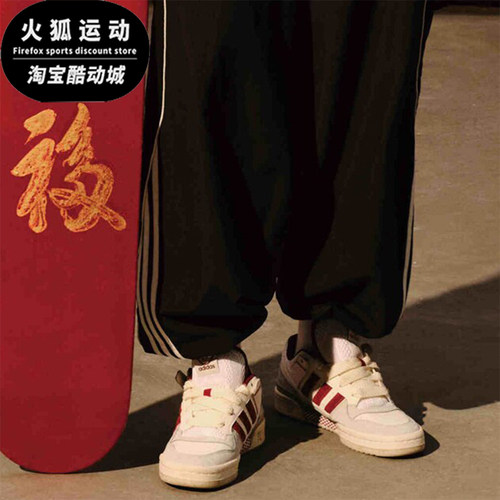 Adidas/阿迪达斯正品三叶草男女低帮休闲篮球经典板鞋JP9969