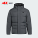 LINEAR男士 Adidas 阿迪达斯正品 运动保暖日常户外羽绒服KQ5522