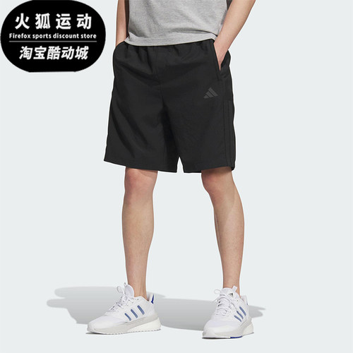 Adidas/阿迪达斯正品2025夏季款男士日常经典梭织运动短裤KC2881