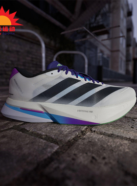 Adidas/阿迪达斯正品2025秋季款男士训练运动减震跑步鞋JS4946