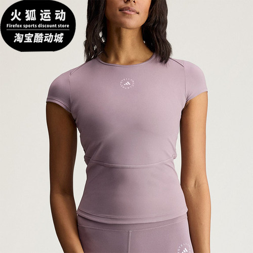 Adidas/阿迪达斯正品TRAINING T-SHIRT女士圆领短袖T恤JY8139