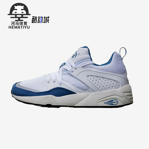 Puma/彪马正品Blaze of Glory男士低帮经典运动跑步鞋358150-01