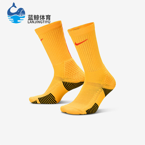 Nike/耐克正品2025年男女针织透气经典运动袜一双装HM0285-845