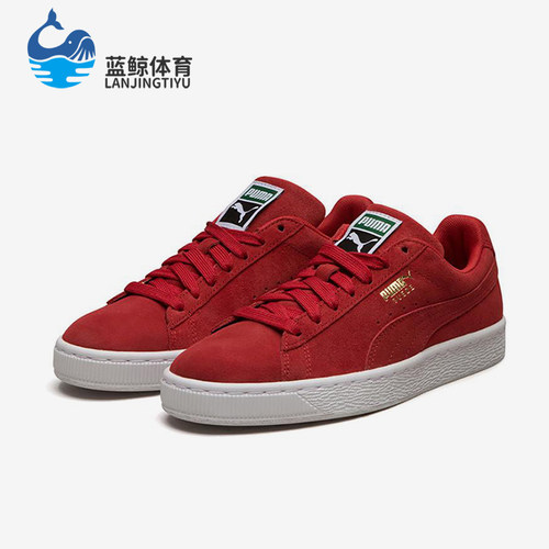 Puma/彪马正品Suede Classic男女同款轻质户外运动板鞋356568-63