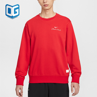 Nike/耐克正品2025冬季款男士日常圆领套头刺绣卫衣IR0102-657
