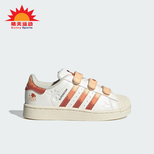 Adidas/阿迪达斯正品三叶草小童运动经典休闲日常轻便板鞋JS2473
