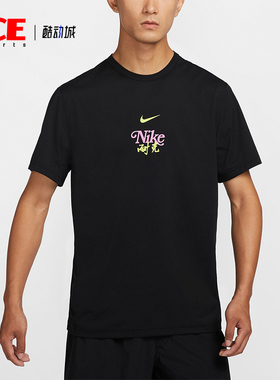Nike/耐克正品DRI-FIT男士透气印花户外运动短袖HM4459-010