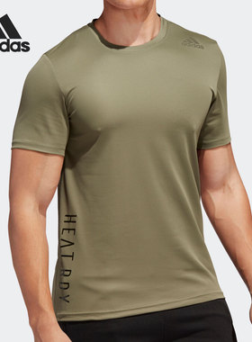 Adidas/阿迪达斯正品TRG TEE H.RDY 男子运动短袖T恤 FM2101