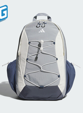 Adidas/阿迪达斯正品2025新款男女同款户外旅行双肩背包JX5012