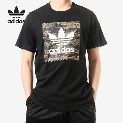 Adidas/阿迪达斯正品三叶草男子休闲运动透气短袖T恤DH3939