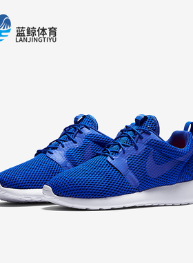 Nike/耐克正品ROSHE ONE HYP BR男士低帮跑步鞋833125-401