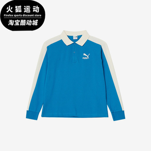Puma/彪马正品IconicT7翻领套头长袖儿童经典校园POLO衫539993-48