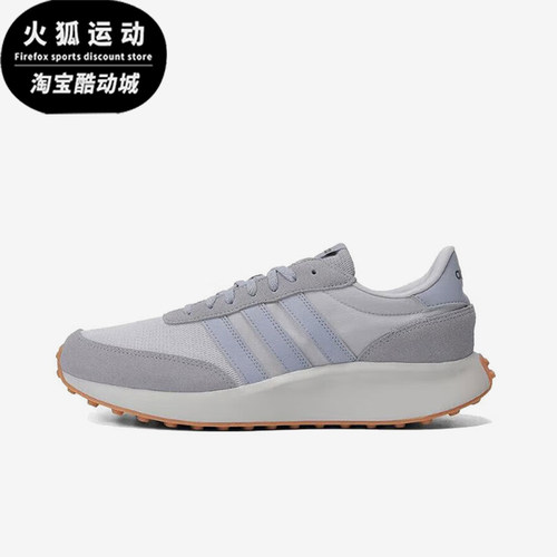 阿迪达斯男士简约防滑运动鞋