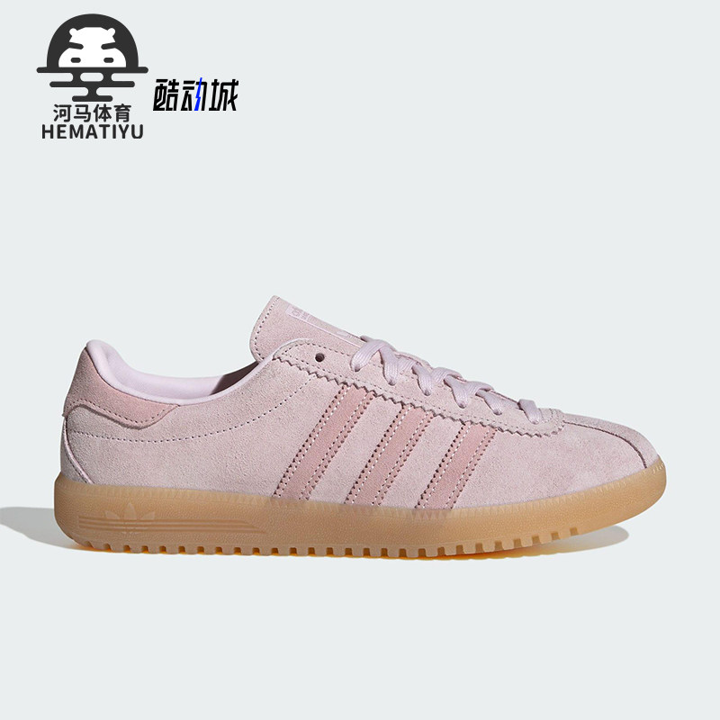 Adidas/阿迪达斯正品三叶草女士运动经典休闲低帮运动鞋JS3973
