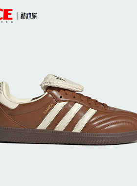Adidas/阿迪达斯正品新款女士经典翻折鞋舌经典运动板鞋IH9032