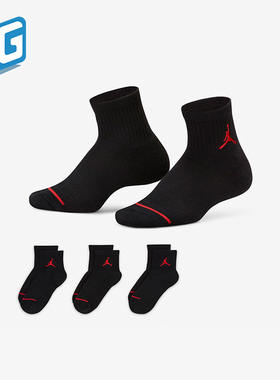 Nike/耐克正品JORDAN儿童运动训练透气袜子三双装HA5109-023