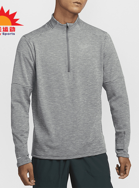 Nike/耐克正品新款男士针织立领轻盈舒适经典运动长袖FZ1150-084