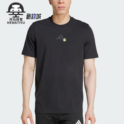 Adidas/阿迪达斯正品夏季男士运动休闲经典圆领印花短袖JJ1409