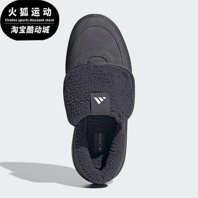 Adidas/阿迪达斯正品GRAND COURT女士休闲户外一脚蹬棉鞋JS4999