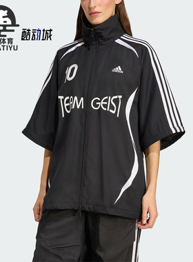 Adidas/阿迪达斯正品ADILENIUM女士运动梭织足球宽松外套KE7569