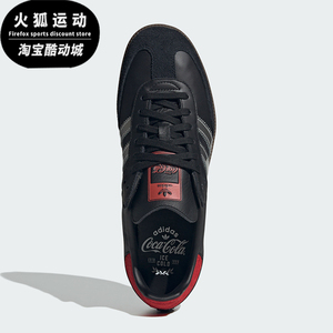 Adidas/阿迪达斯正品三叶草男女同款休闲复古板鞋KH6880