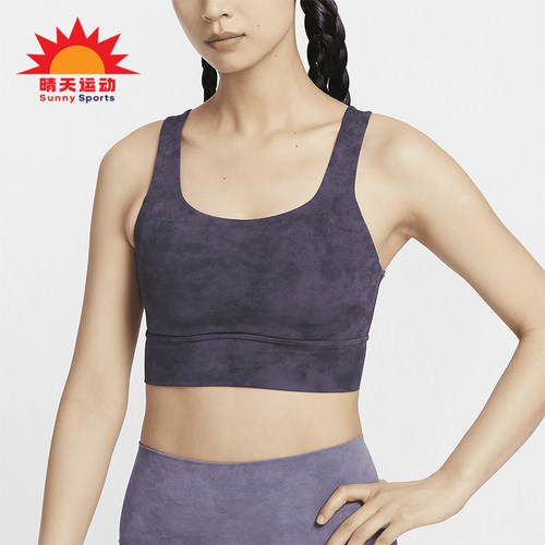 Nike/耐克女士透气训练运动内衣