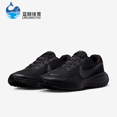 Nike/耐克正品Revolution 8男士耐磨缓震运动跑步鞋HJ9198-002