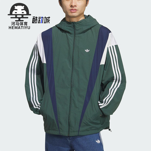 Adidas/阿迪达斯正品三叶草男士时尚宽松梭织连帽运动外套KS3553
