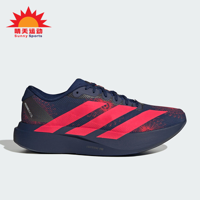 Adidas/阿迪达斯正品四季款男士运动竞速美学马拉松跑步鞋KI9156